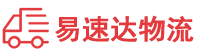 株洲到灌阳县物流公司
